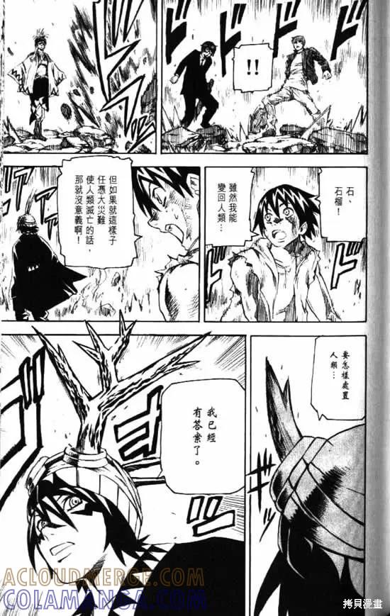 第153页