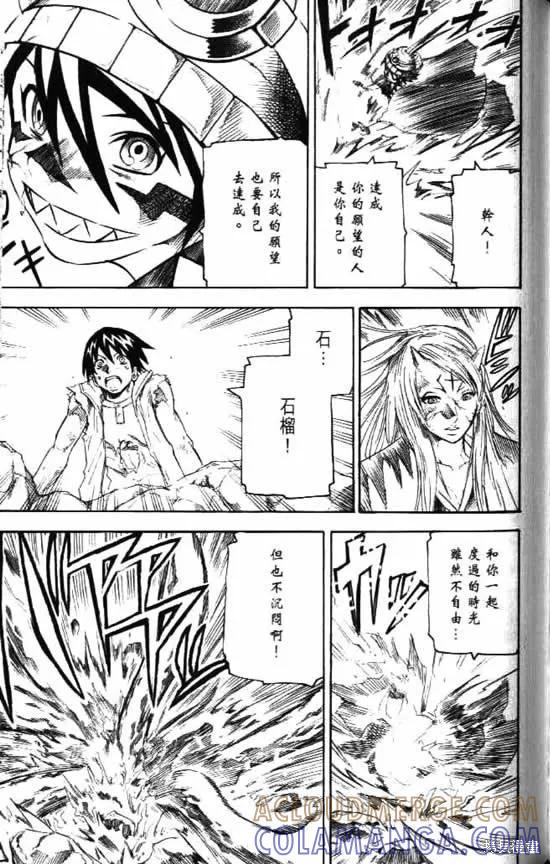 第161页