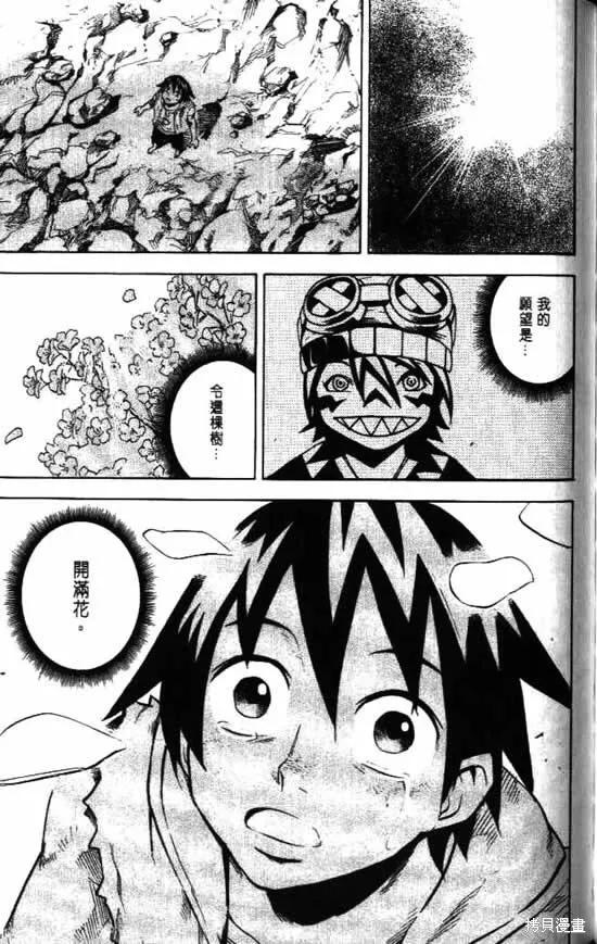 第163页