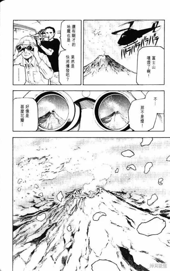 第170页