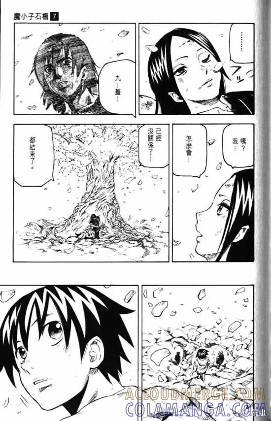 第173页