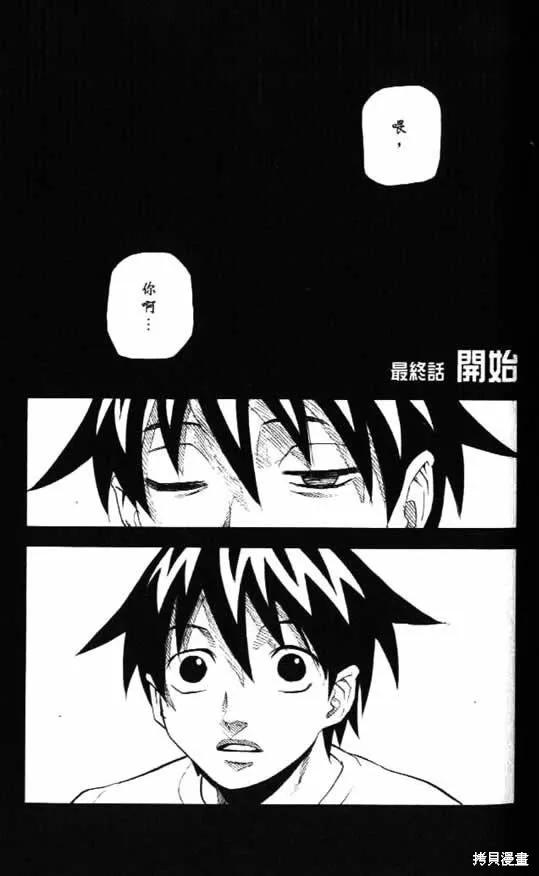 第175页