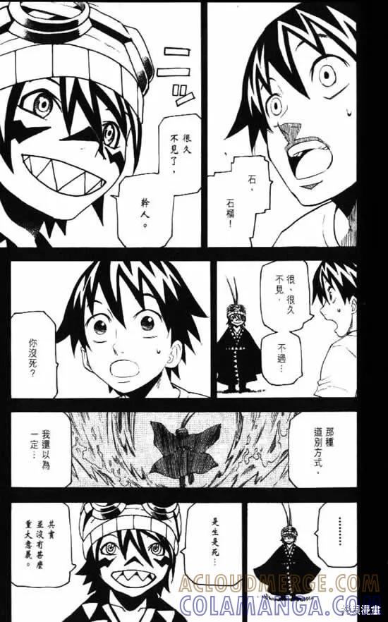 第177页