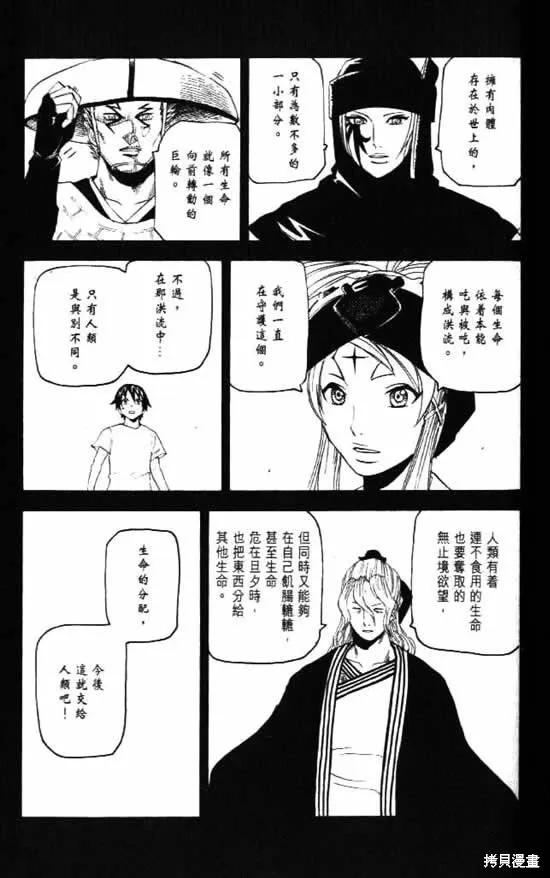 第179页