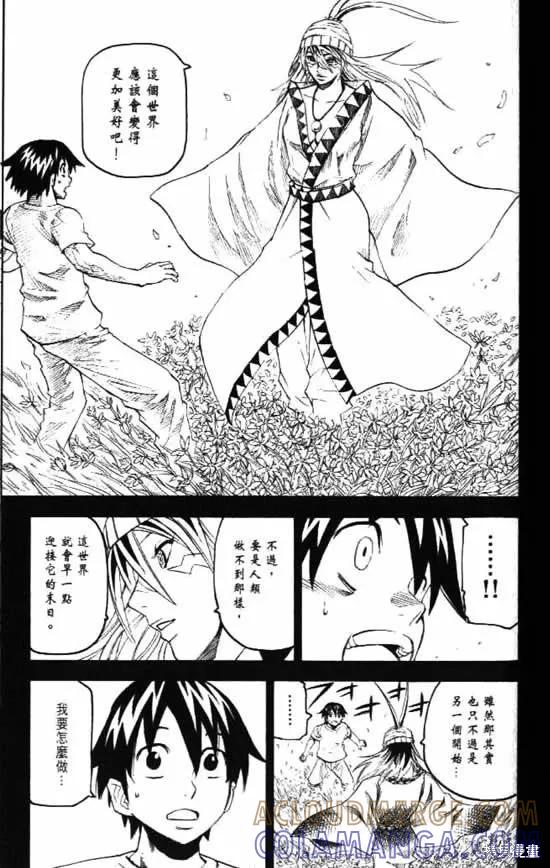 第181页