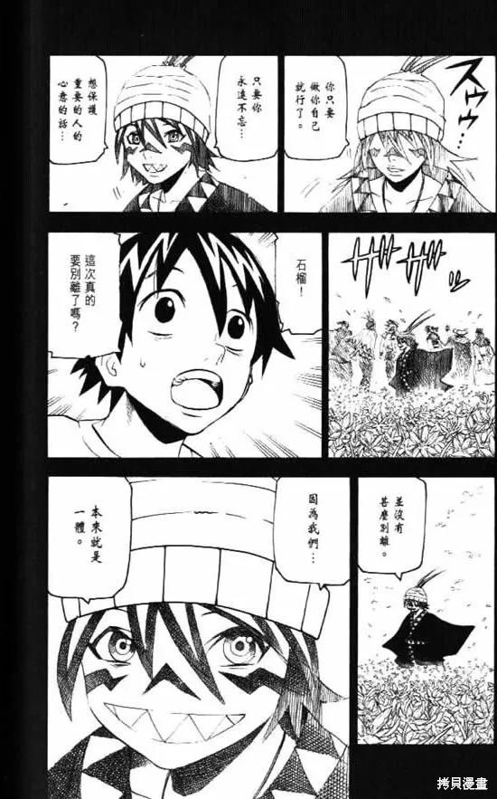 第182页