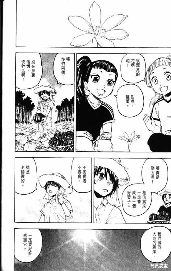 第184页