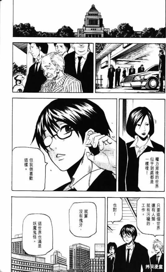 第186页