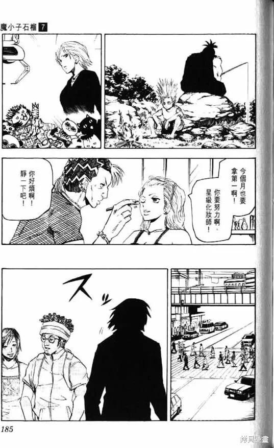第187页