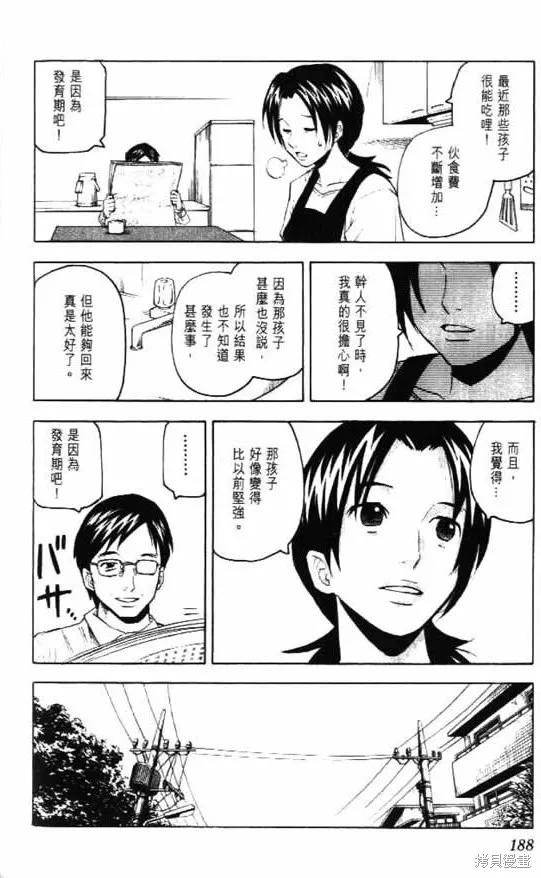 第190页