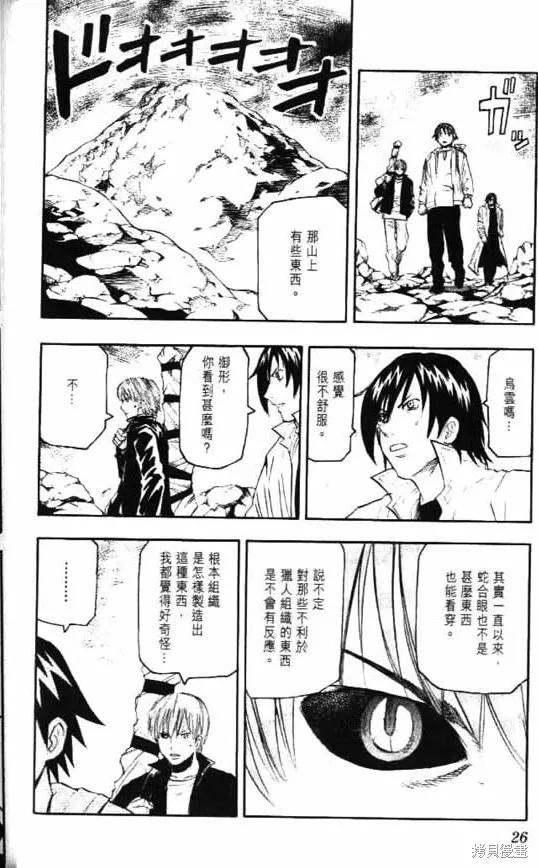 第28页