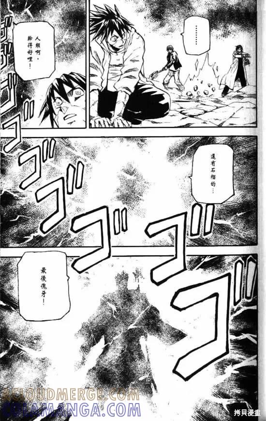 第37页