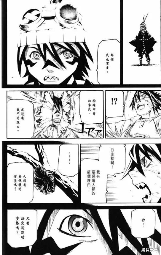 第50页