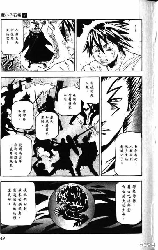 第51页
