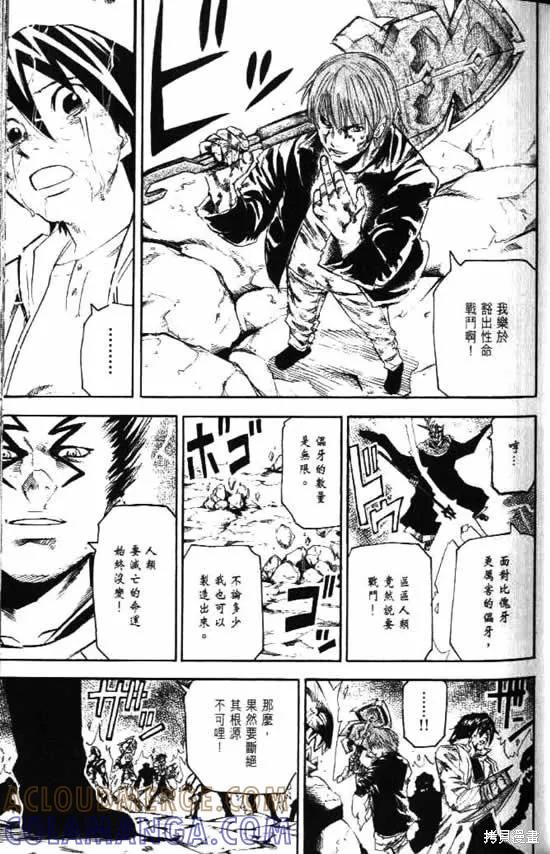 第57页