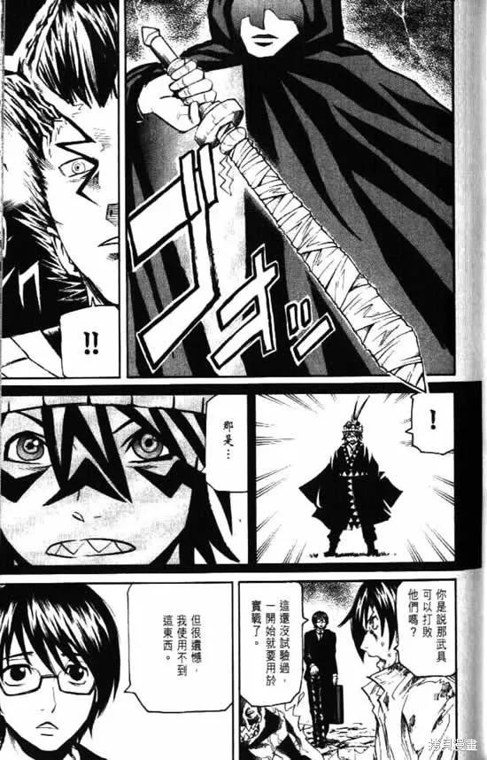 第59页