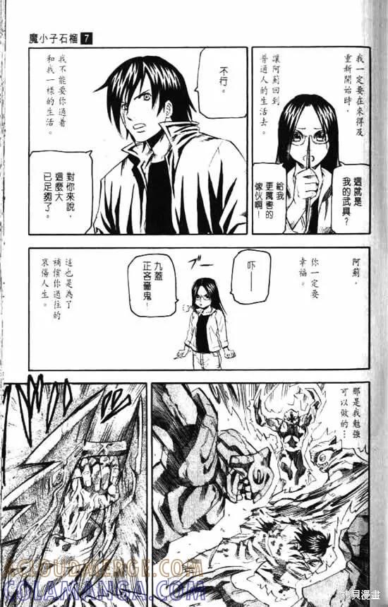 第73页