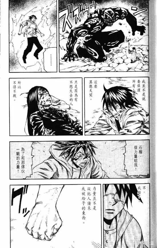 第87页