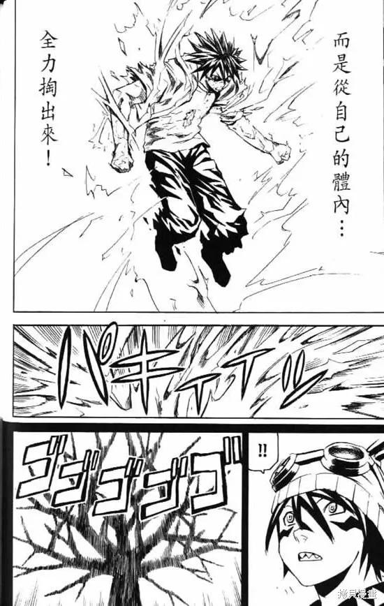 第88页