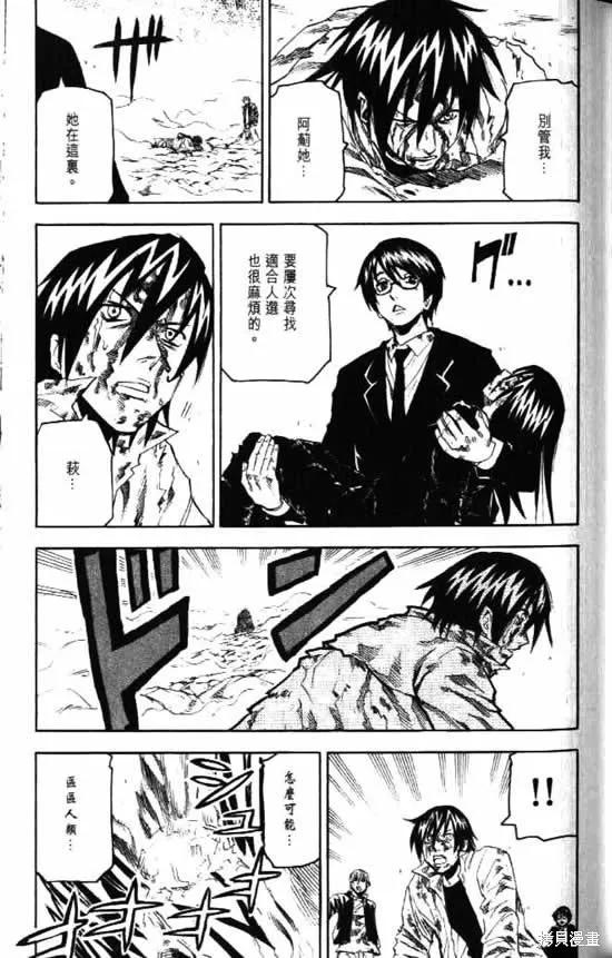 第95页