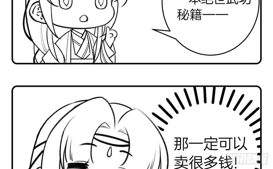 第80页