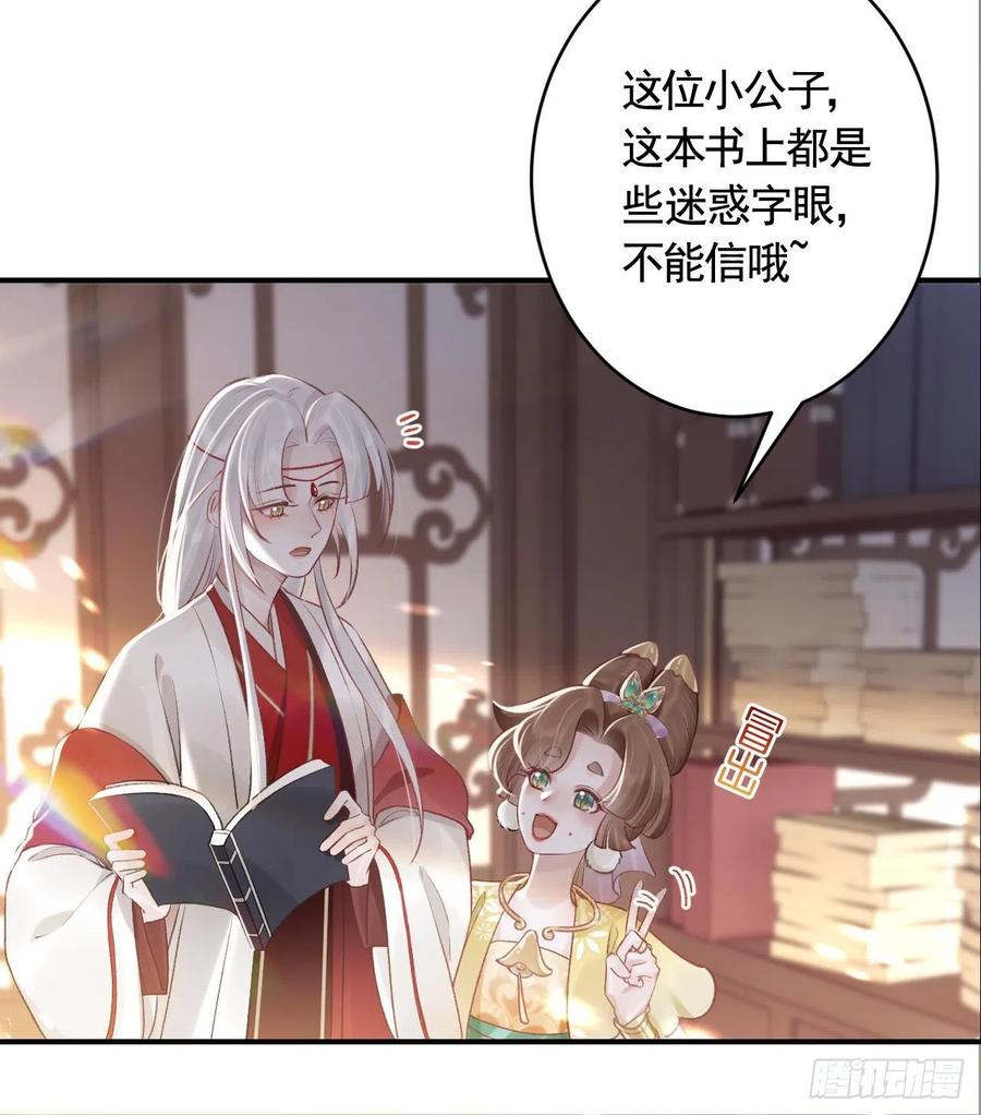 第75页