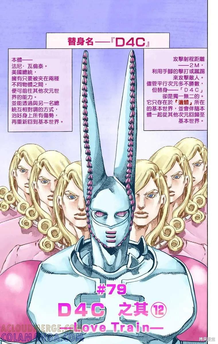 第101页