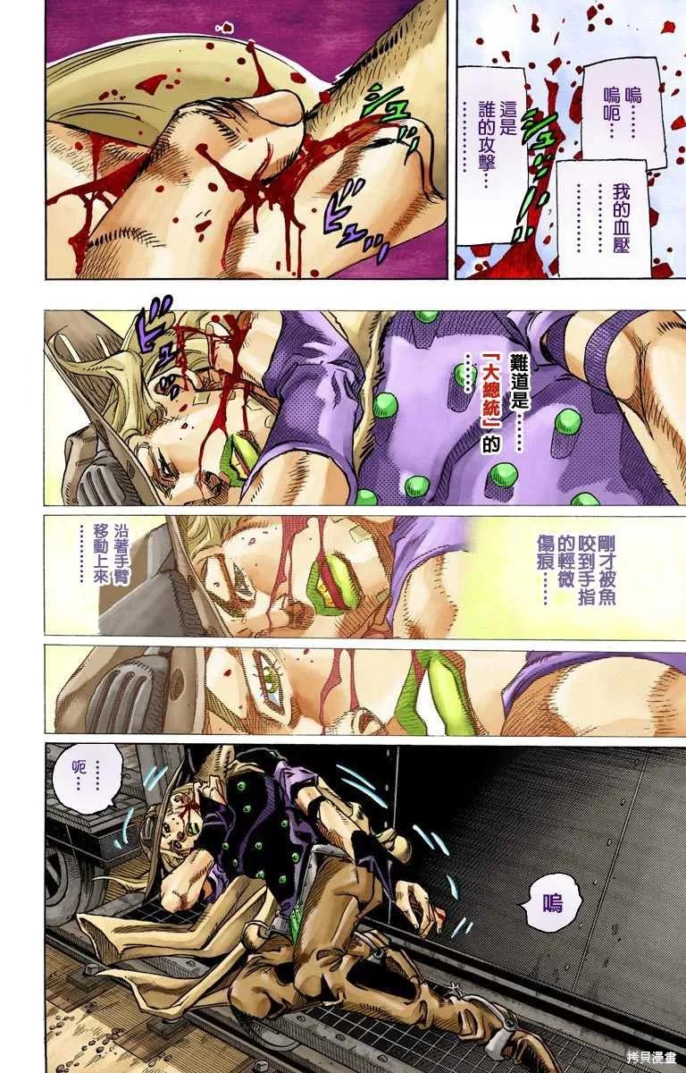 第102页