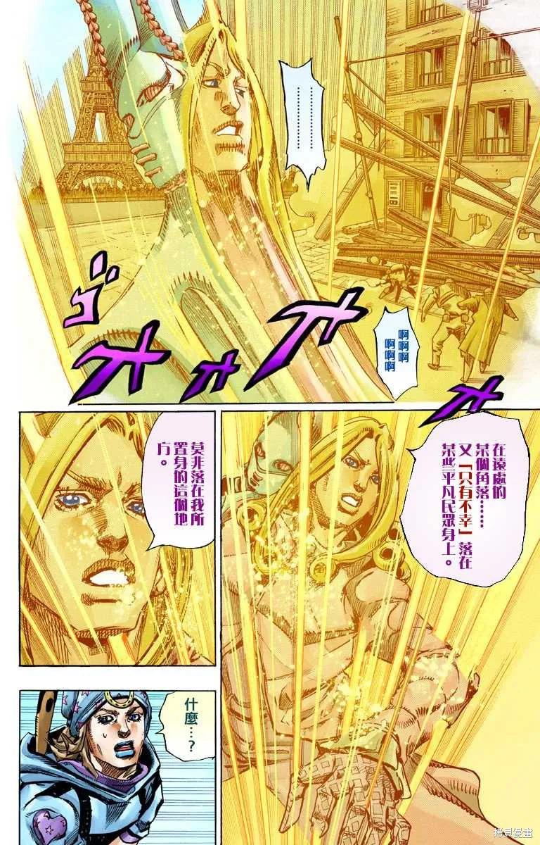 第112页