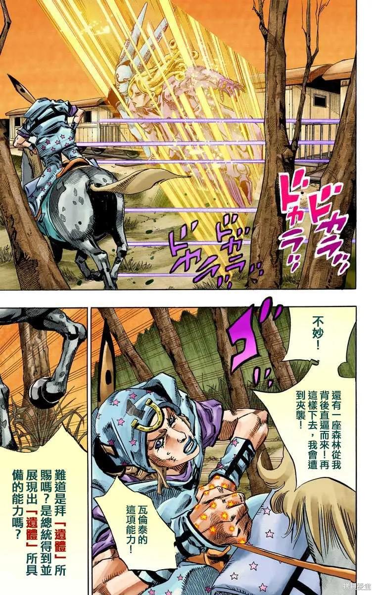 第115页