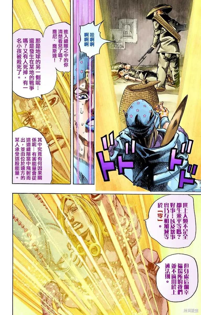 第122页