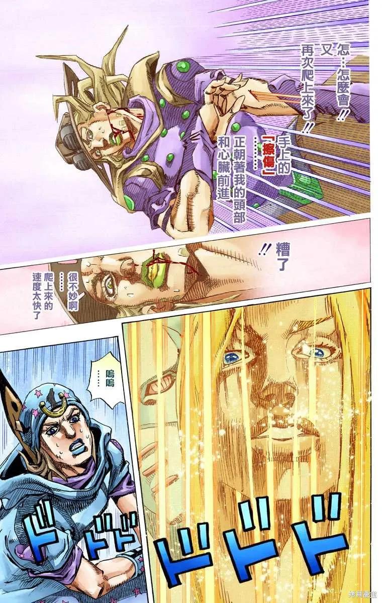 第127页