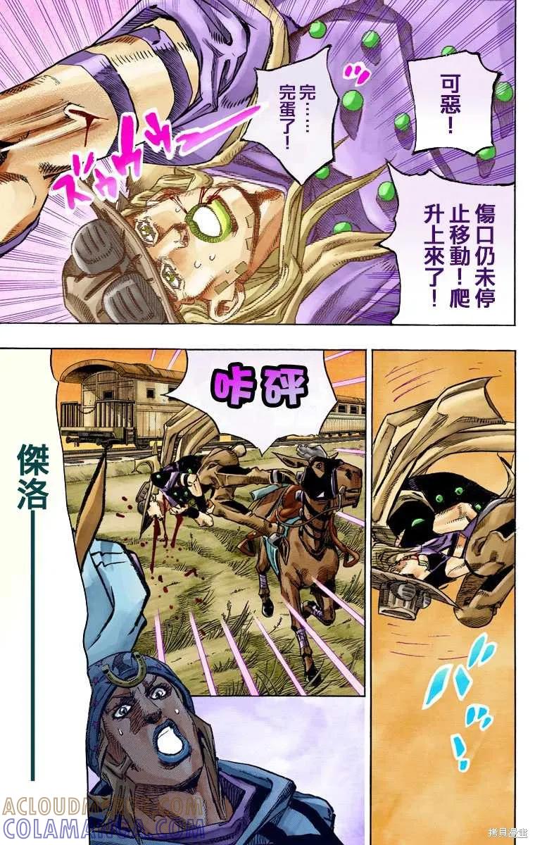 第133页