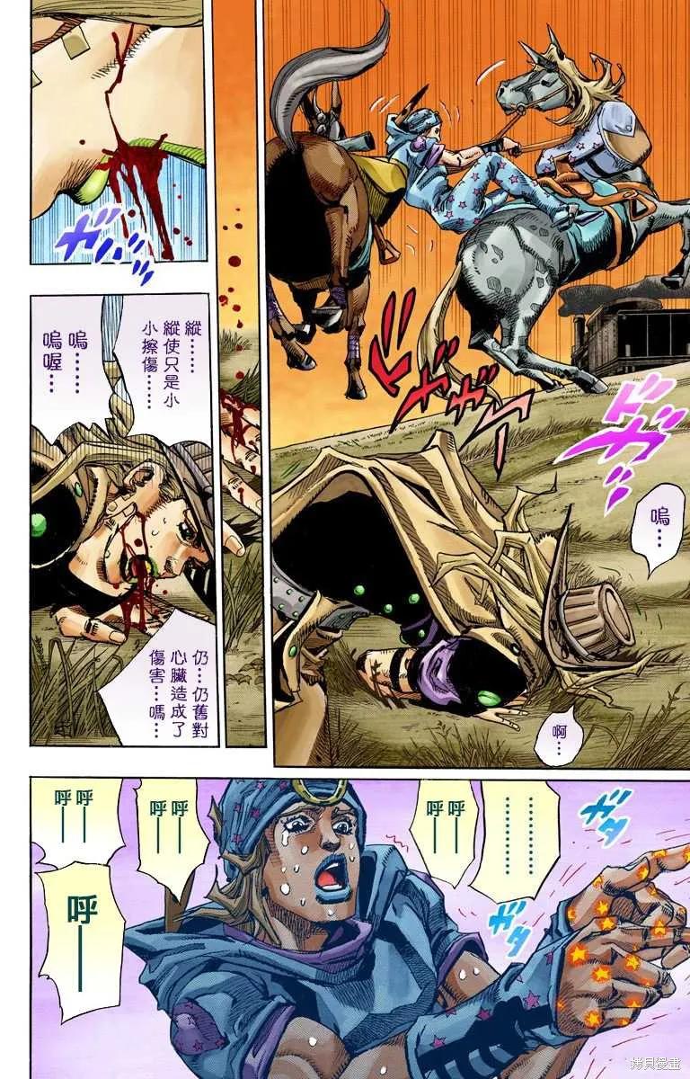 第134页