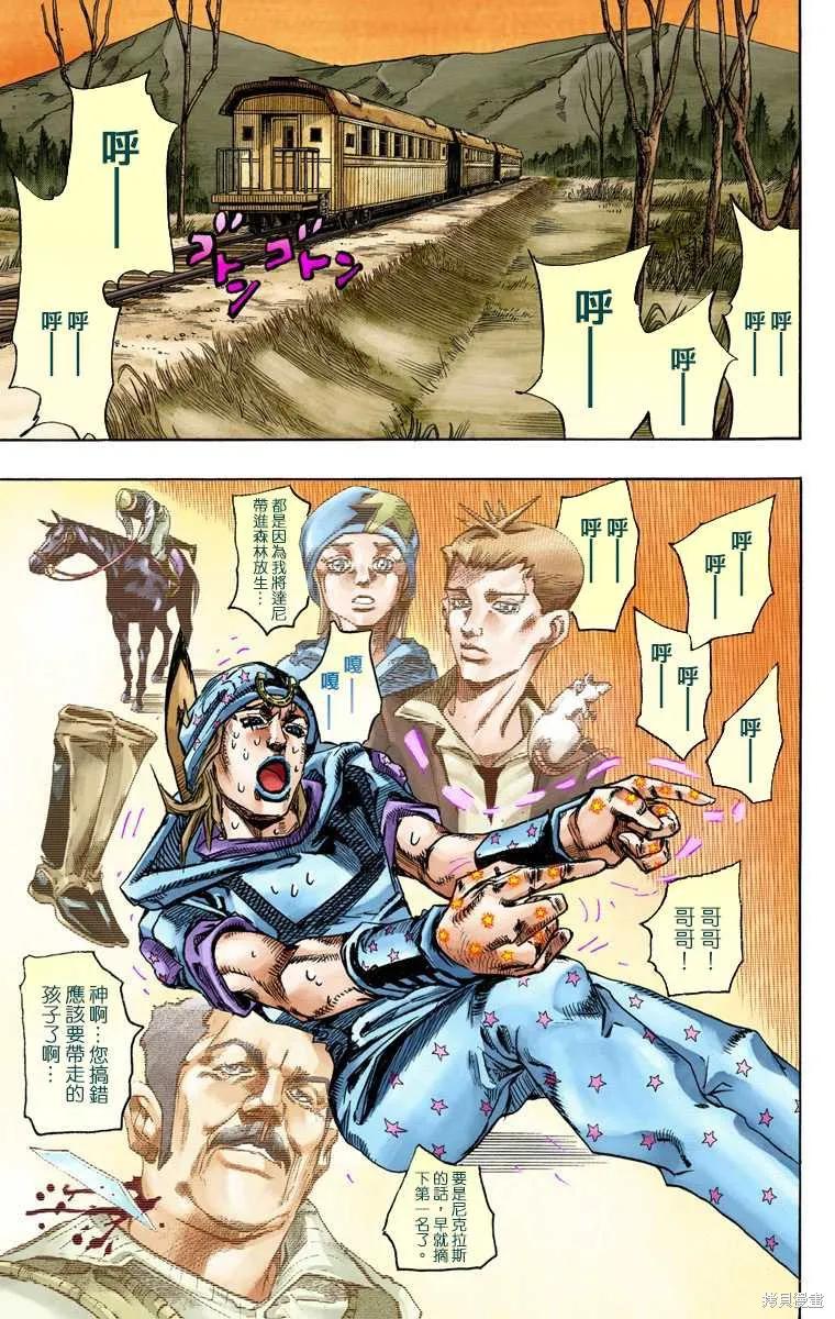 第135页