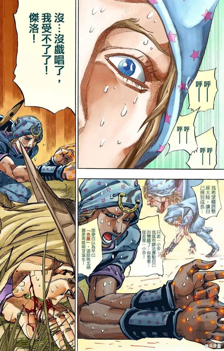 第136页