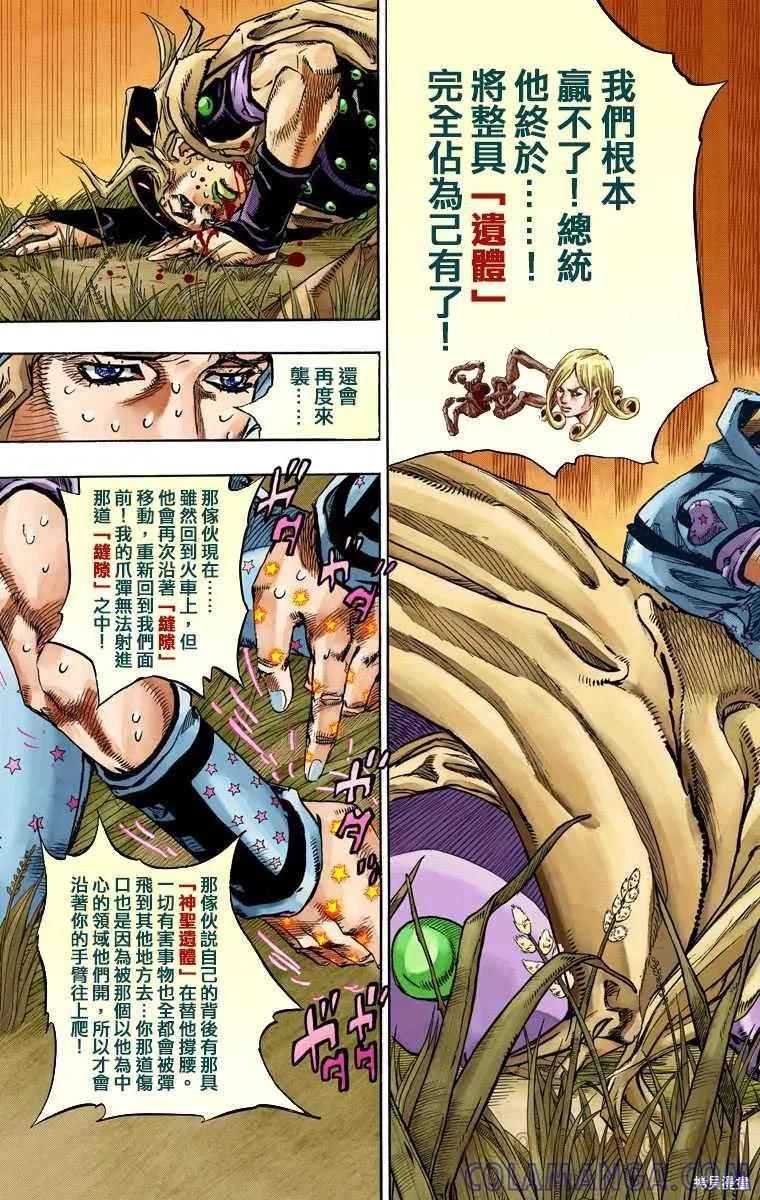 第137页