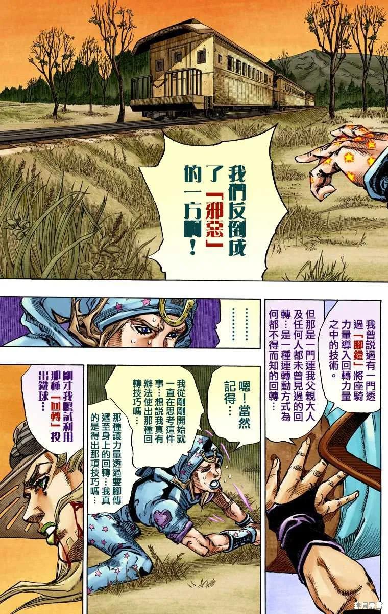 第139页