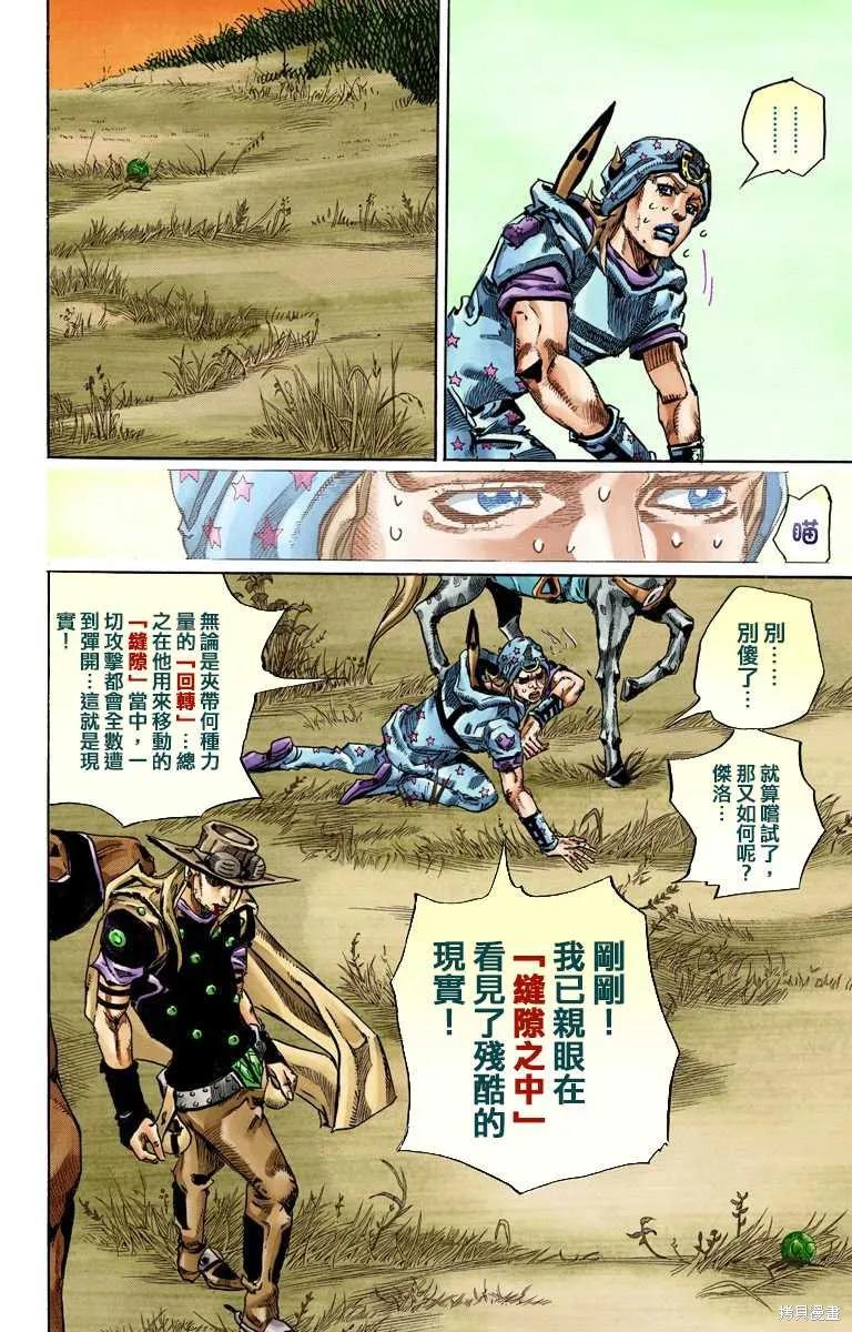 第140页