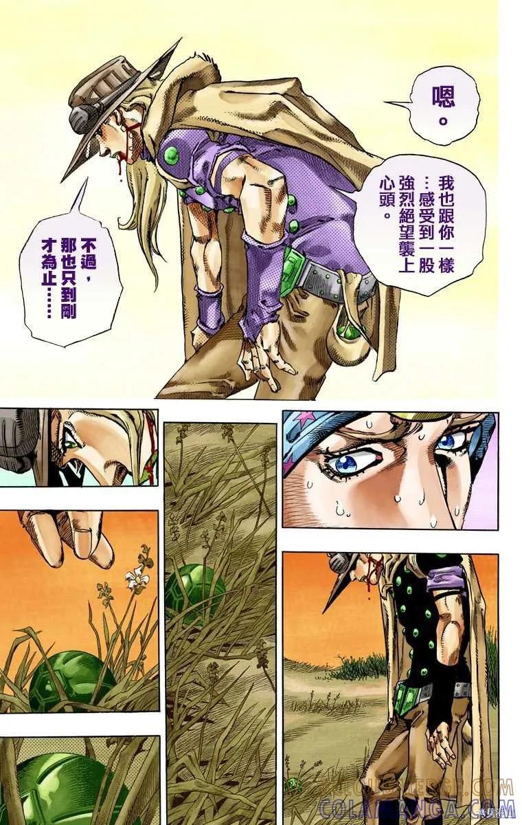 第141页