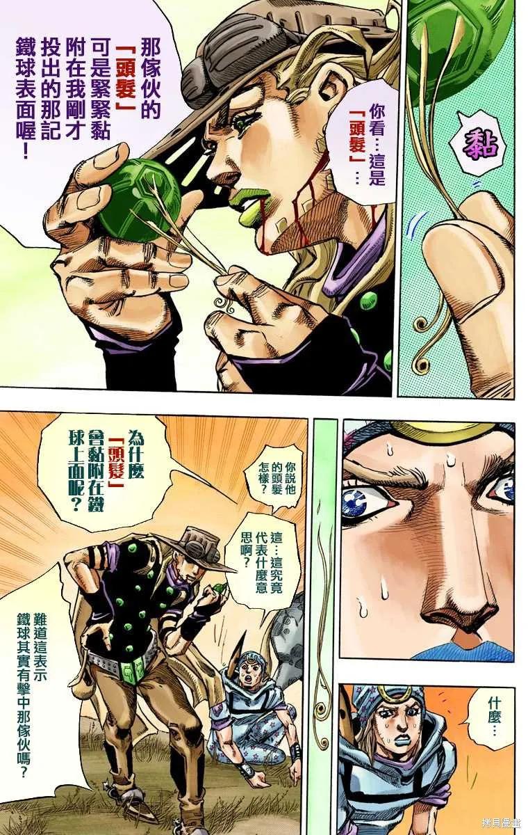 第143页