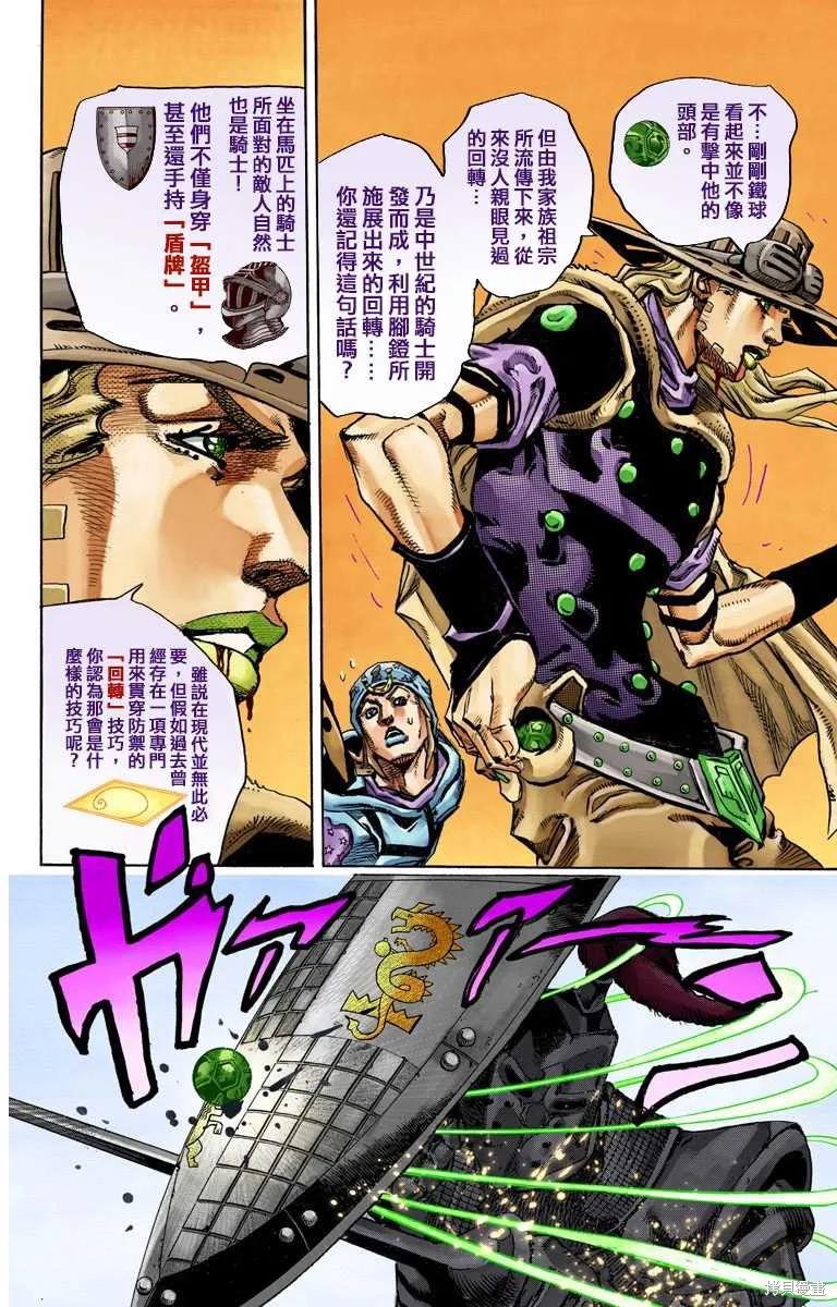 第144页