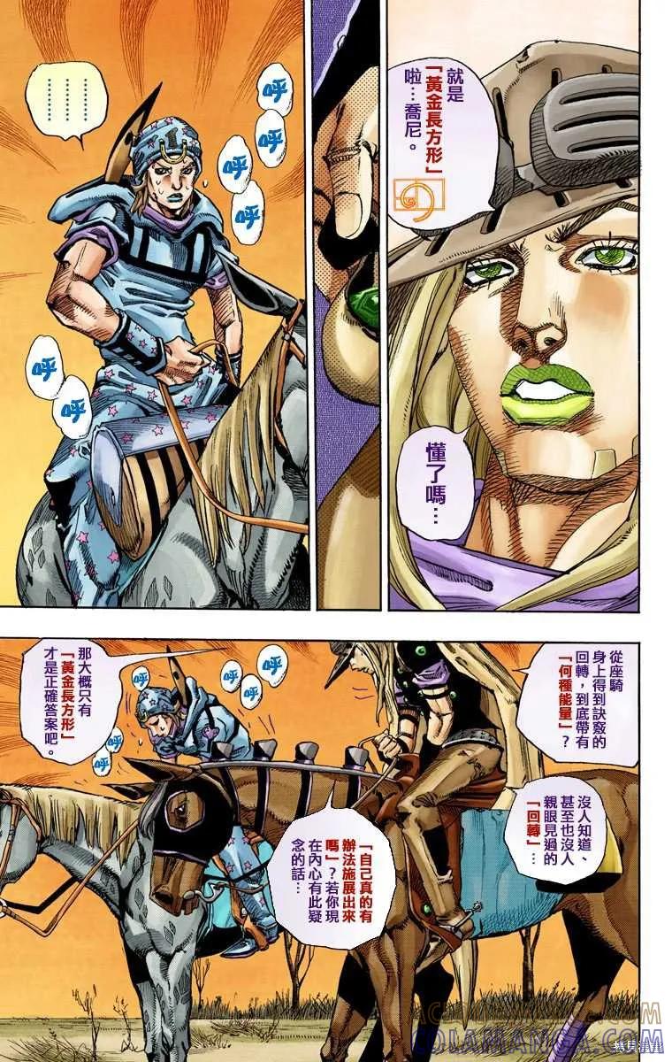 第153页