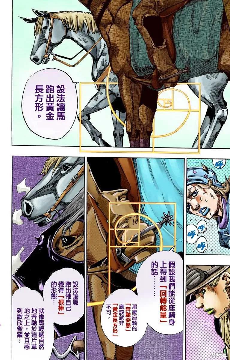 第154页