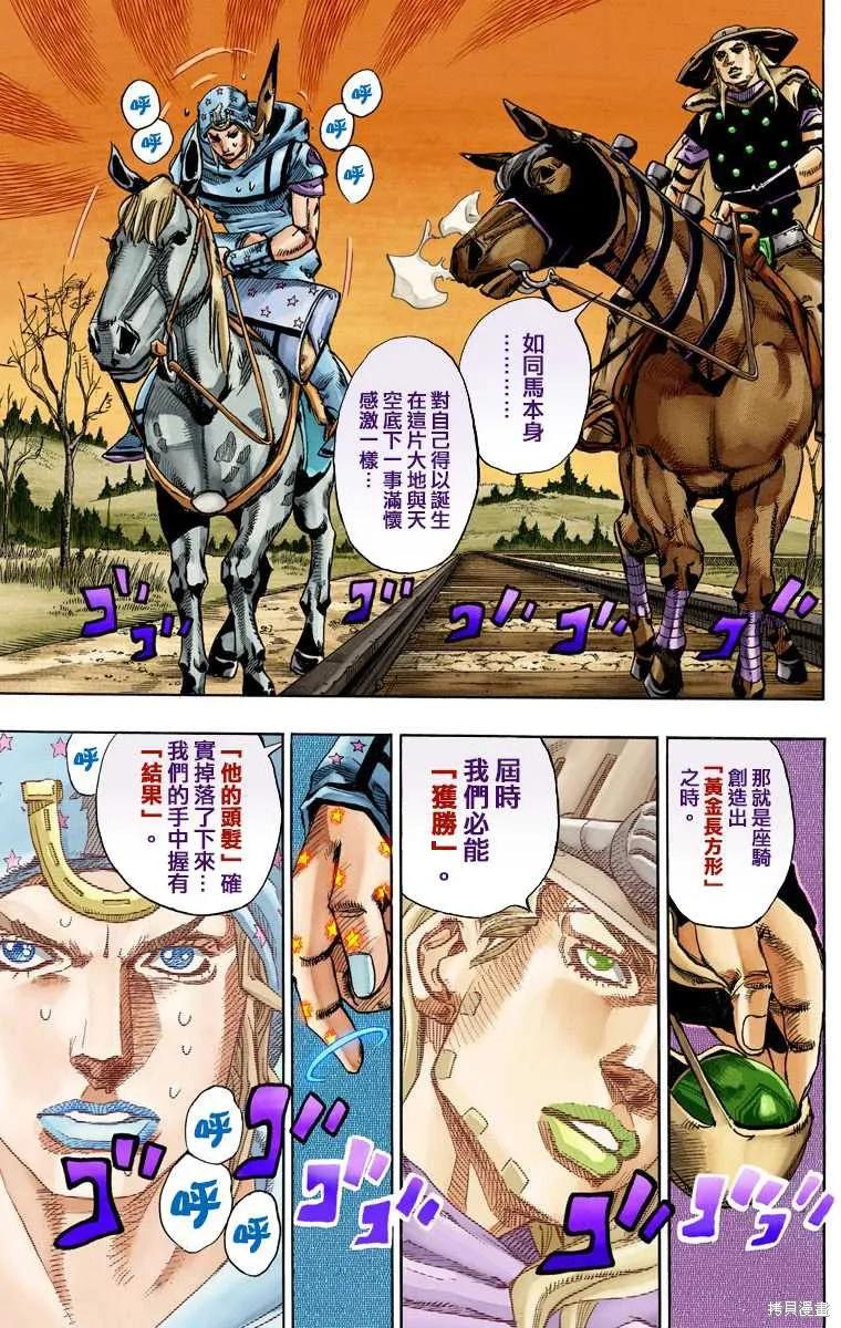 第155页