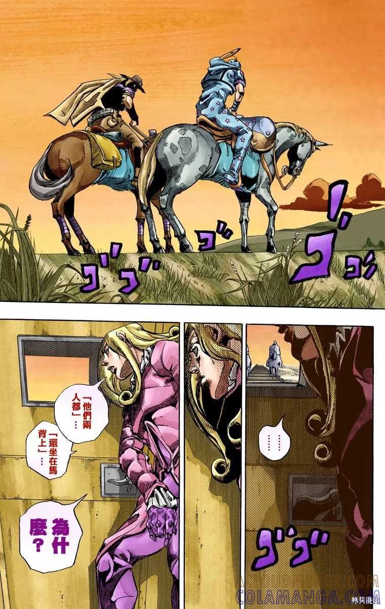 第157页