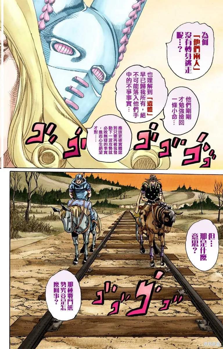 第158页