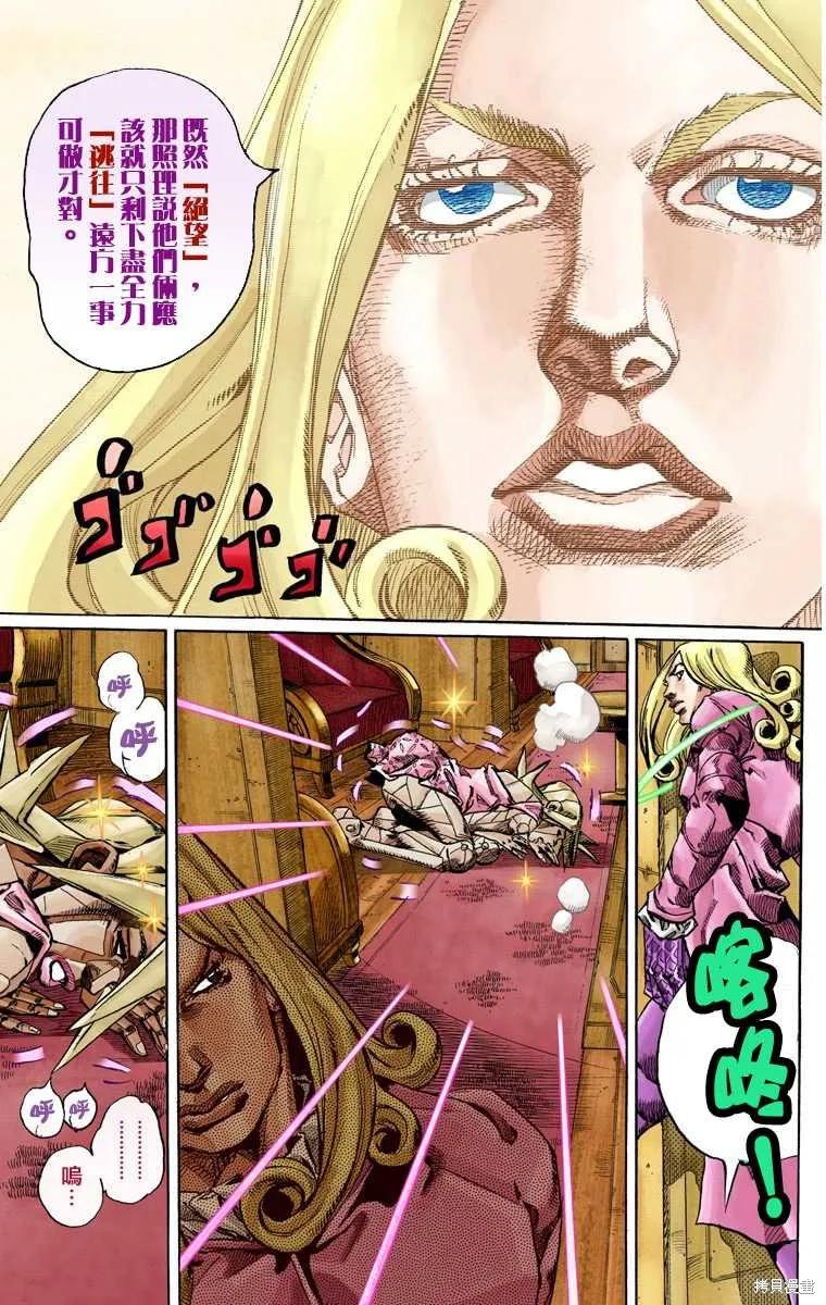 第159页