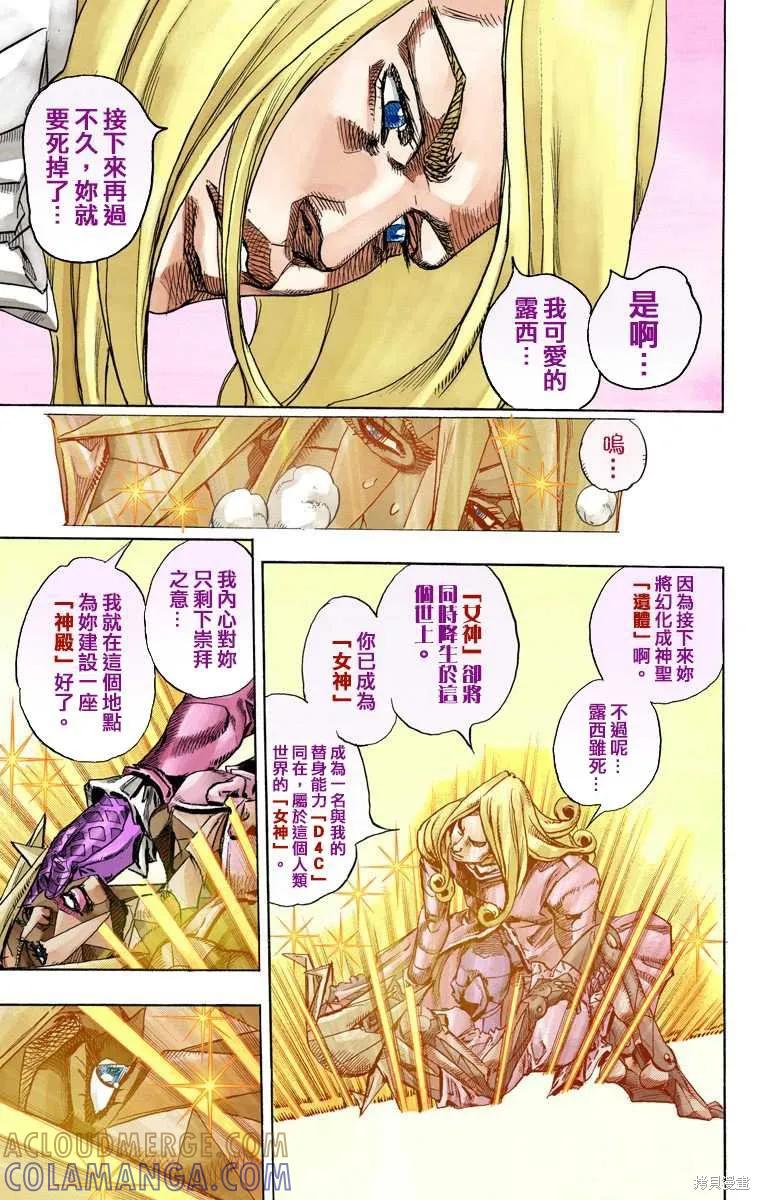 第161页