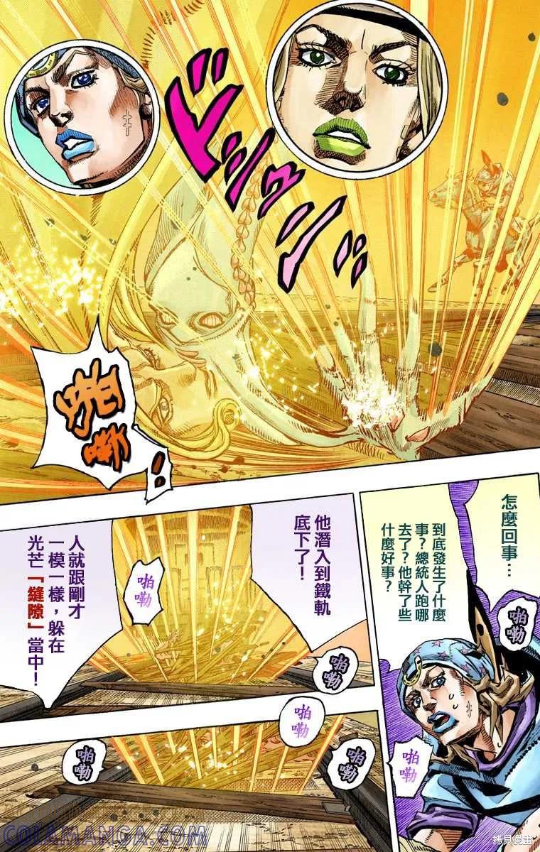 第169页
